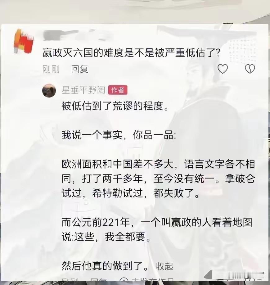 嬴政绝对是王者荣耀超级英雄，欧洲几千年没有完成的统一大业，嬴政只用了几十年就完成