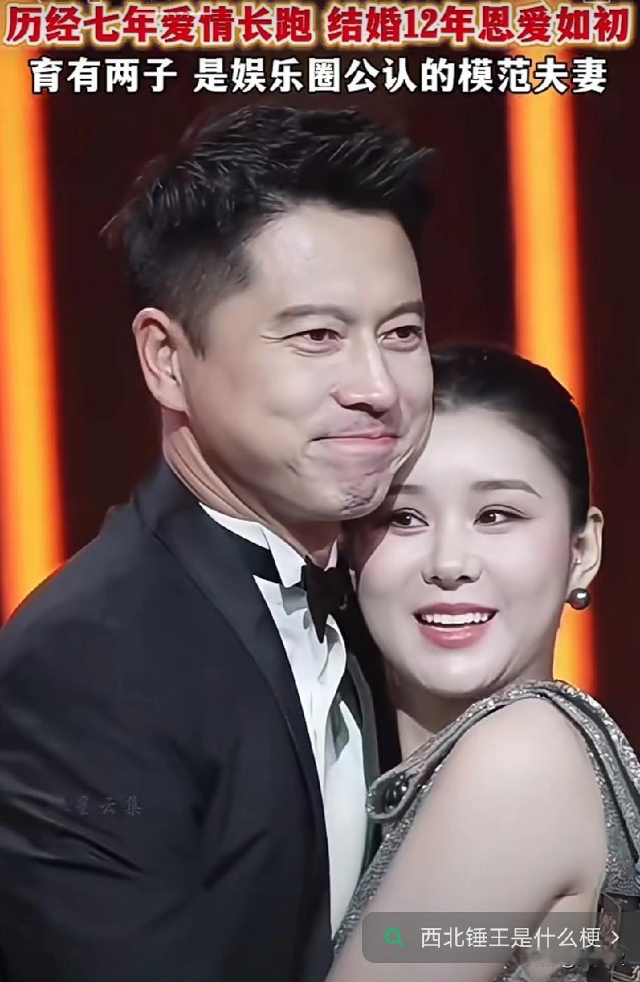 “西北锤王”王雷与妻子李小萌相识于2005年的《大浴女》剧组，他对她一见钟情。