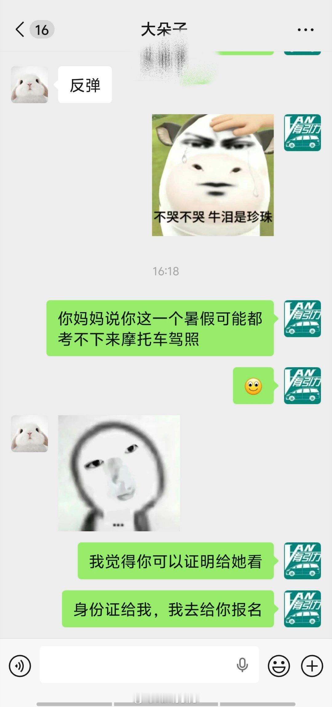 在驾驭载具这件事上，女娃跟男娃果然太不一样了。当年我刚满18岁就追着老爹报名考驾