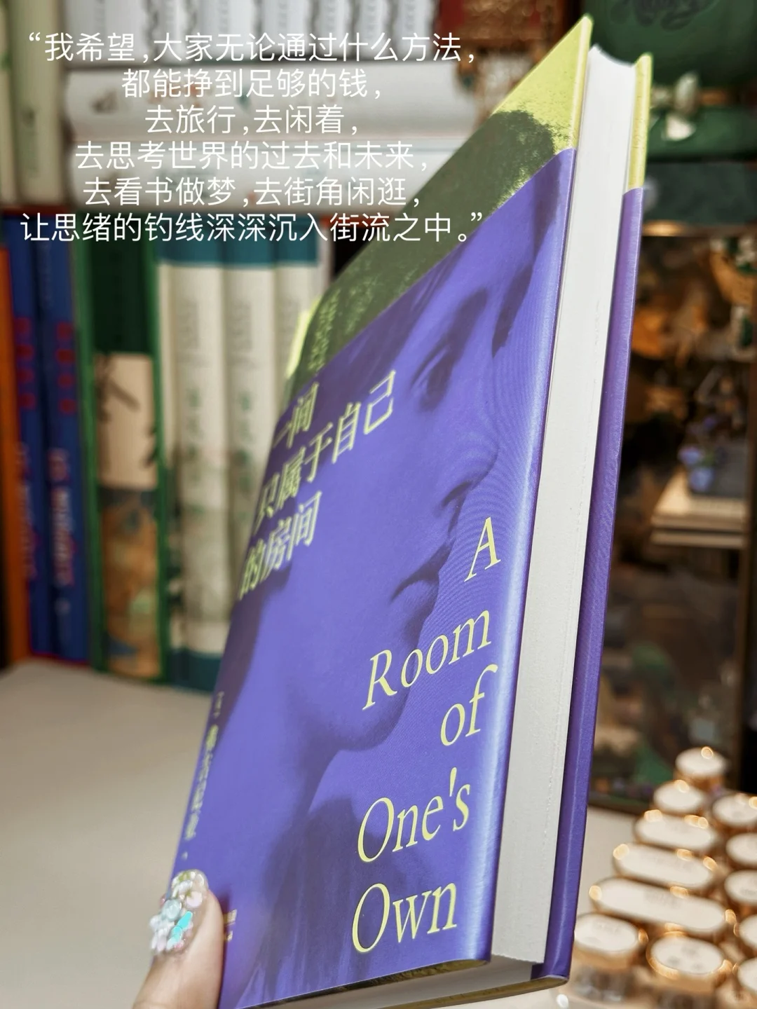 振聋发聩‼️求求每位姐妹都去读这本书啊！！