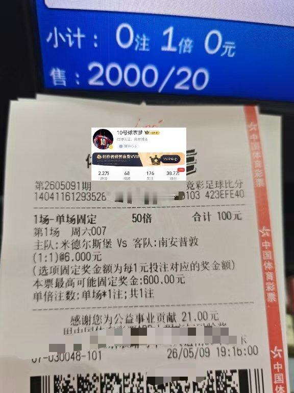 喜提好运，福气加倍！解锁生活小惊喜，愿往后所求皆如愿，所行皆坦途，好运一路相伴！