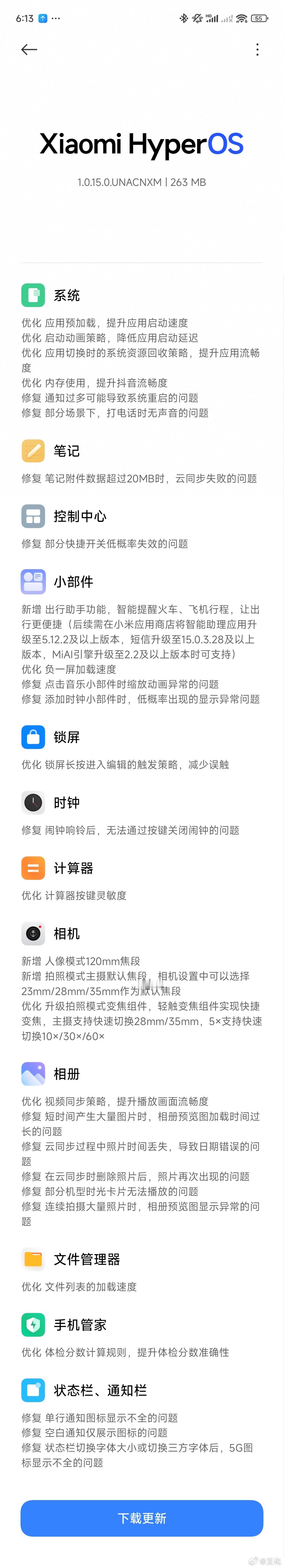 对联再见[拜拜]我都快憋出内伤了，之前我很想说的，但是他们不让我…… ​​​