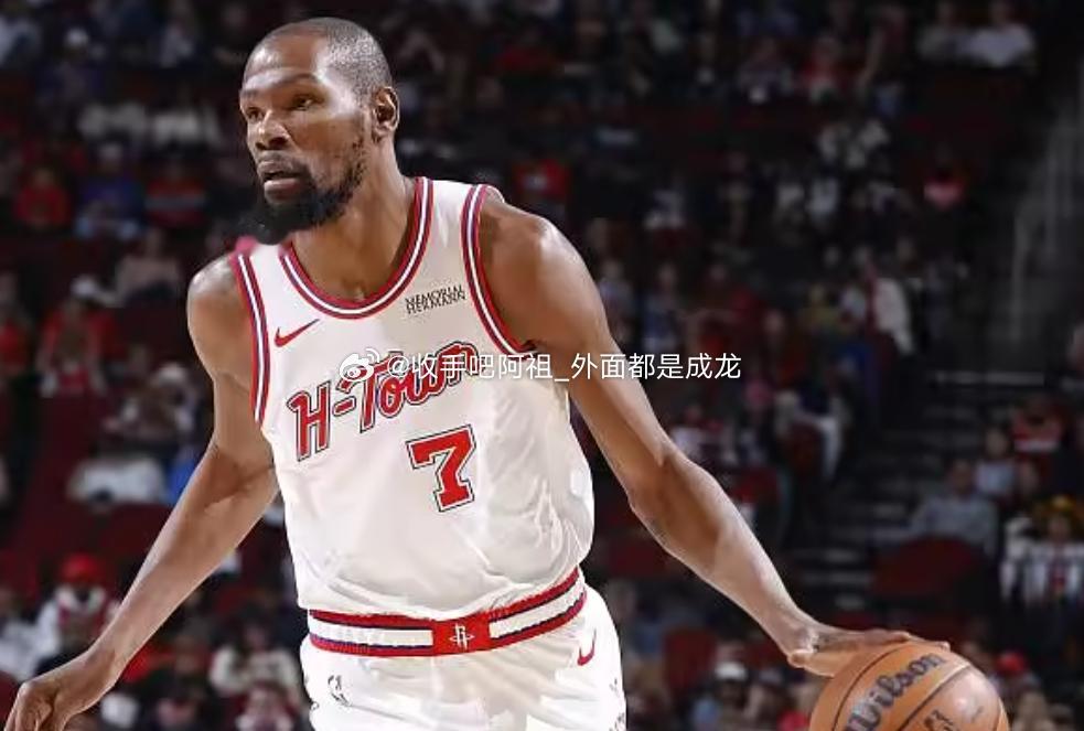 明日季后赛首轮，火箭对阵湖人。据火箭官方最新伤病消息，杜兰特因右膝挫伤出战成疑。