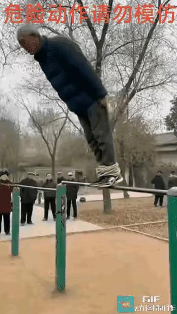 这老爷子肯定残了，甚至更惨！

这是一个录像截图。老爷子这样前倾之后，像手握单杠