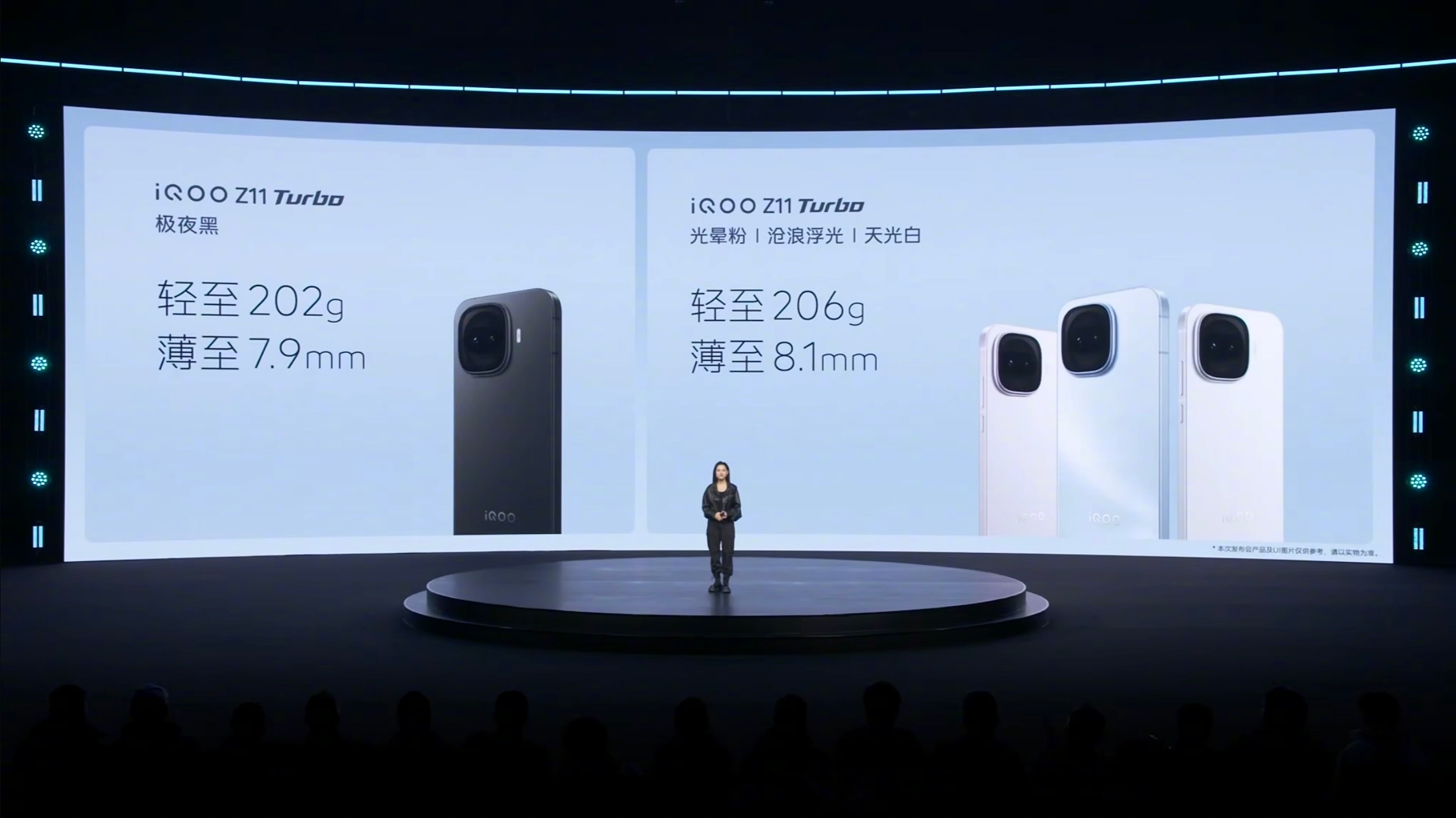 今晚，iQOO 正式发布了全新 iQOO Z11 Turbo。这是一台目标非常明