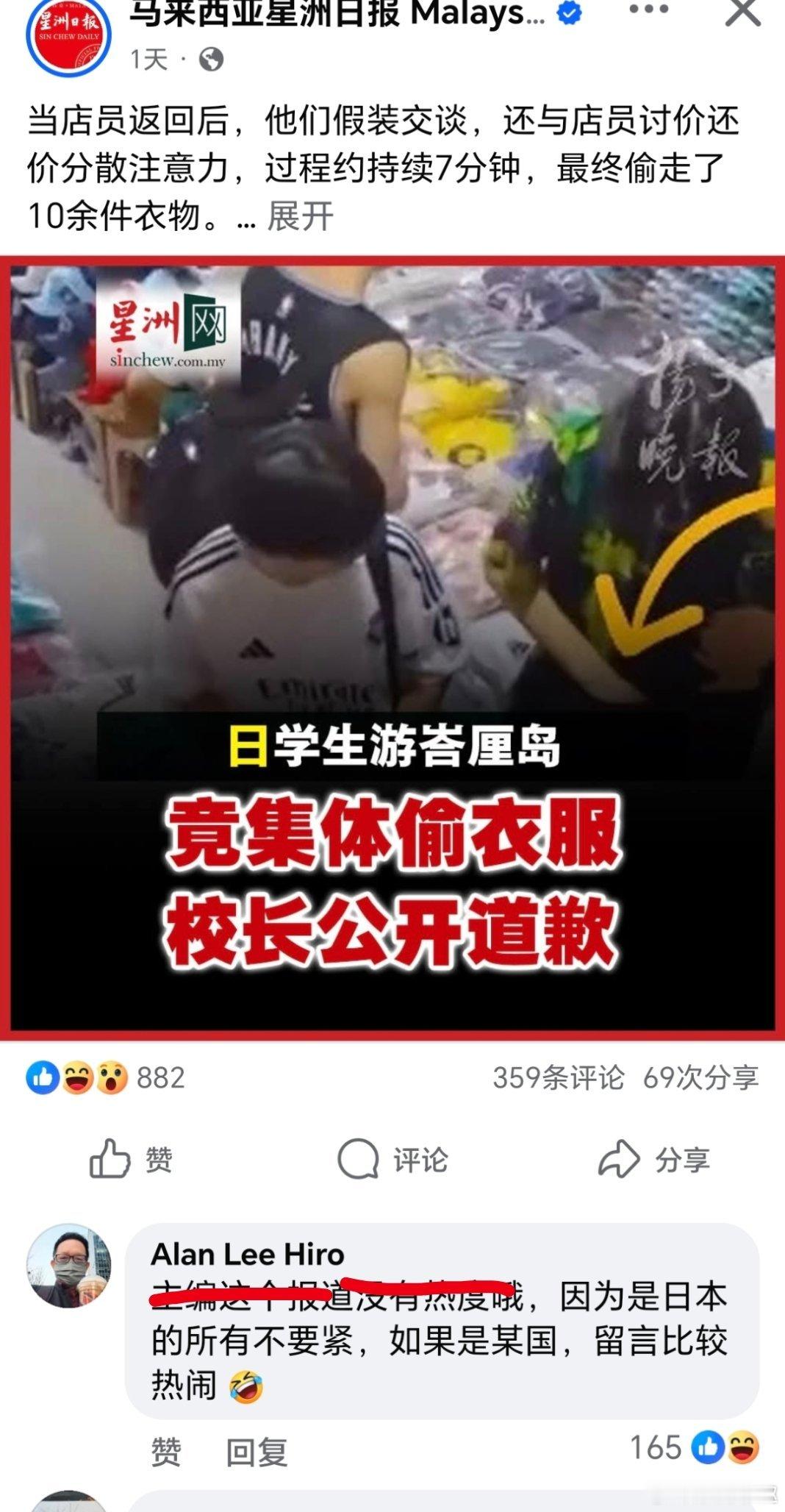 是日本人？那没事儿……日本人嘲笑小泉进次郎