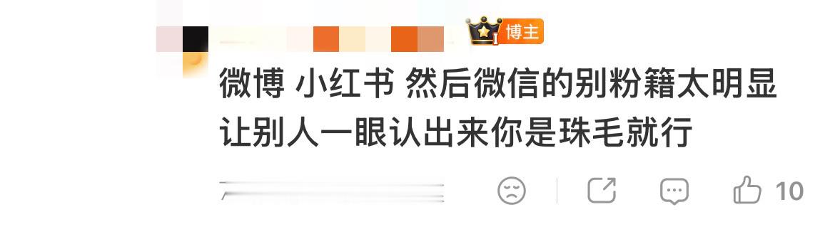朱朴粉饰每天在这里大声密谋，铲丝也不用老实，该怎么做就怎么做起来了