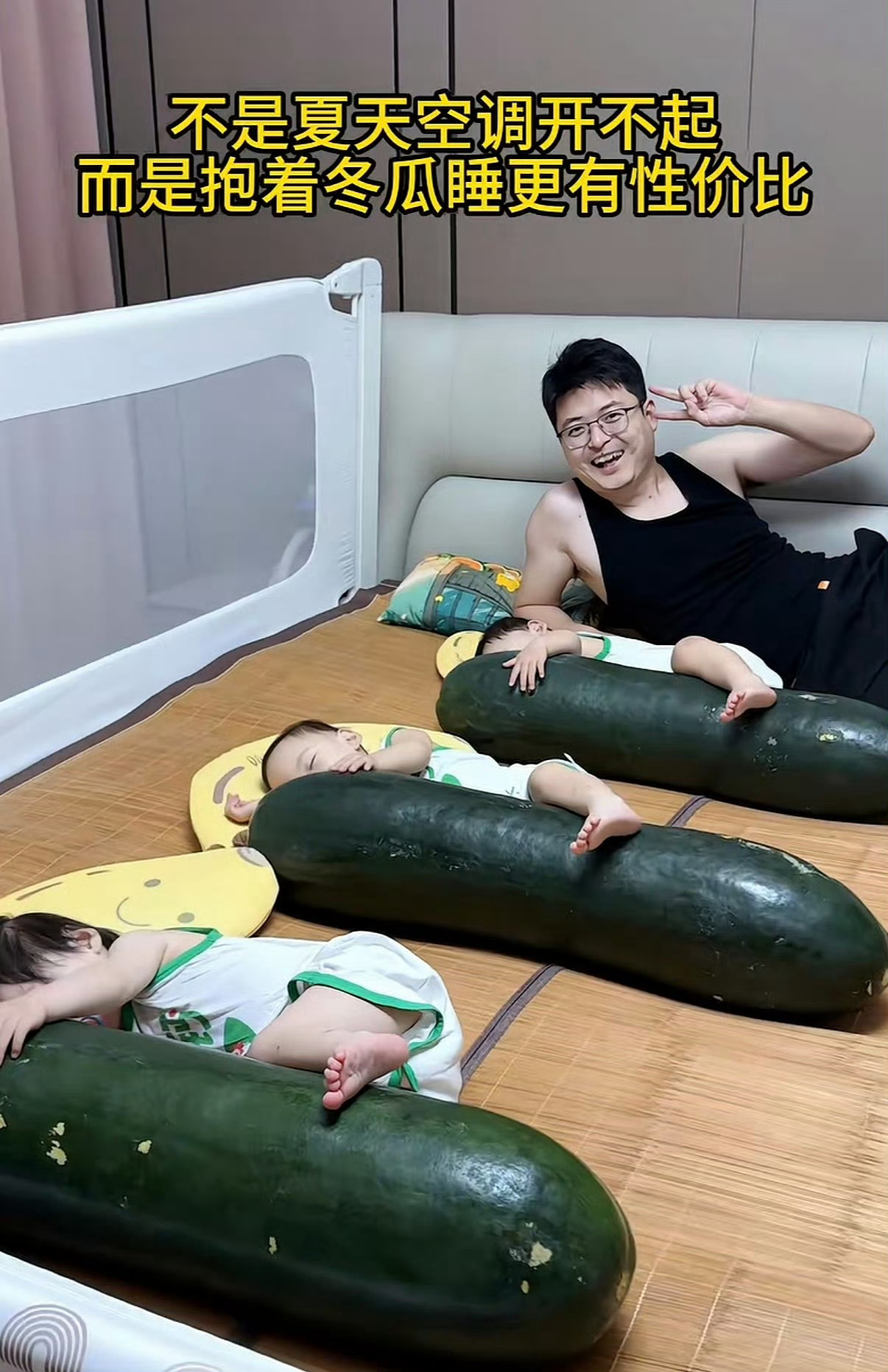 小众但很降温的方式真诚发问：冬瓜几天坏 