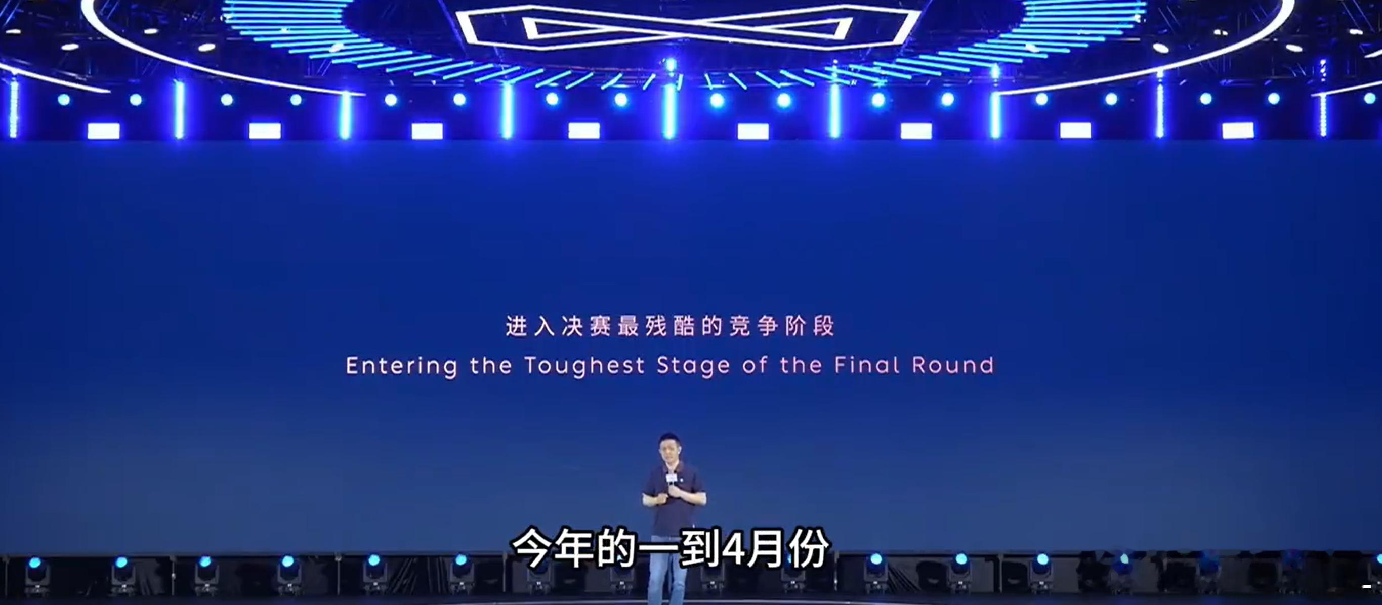 蔚来李斌称落后的品牌将加速出清在2026未来汽车先行者大会上，蔚来汽车董事长李斌