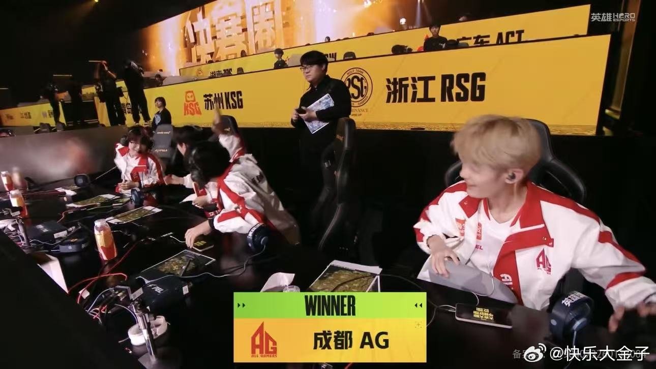 AG18淘汰开门红 冠军夜AG来劲了第一局上来18淘汰，直接上到积分榜第一了。A