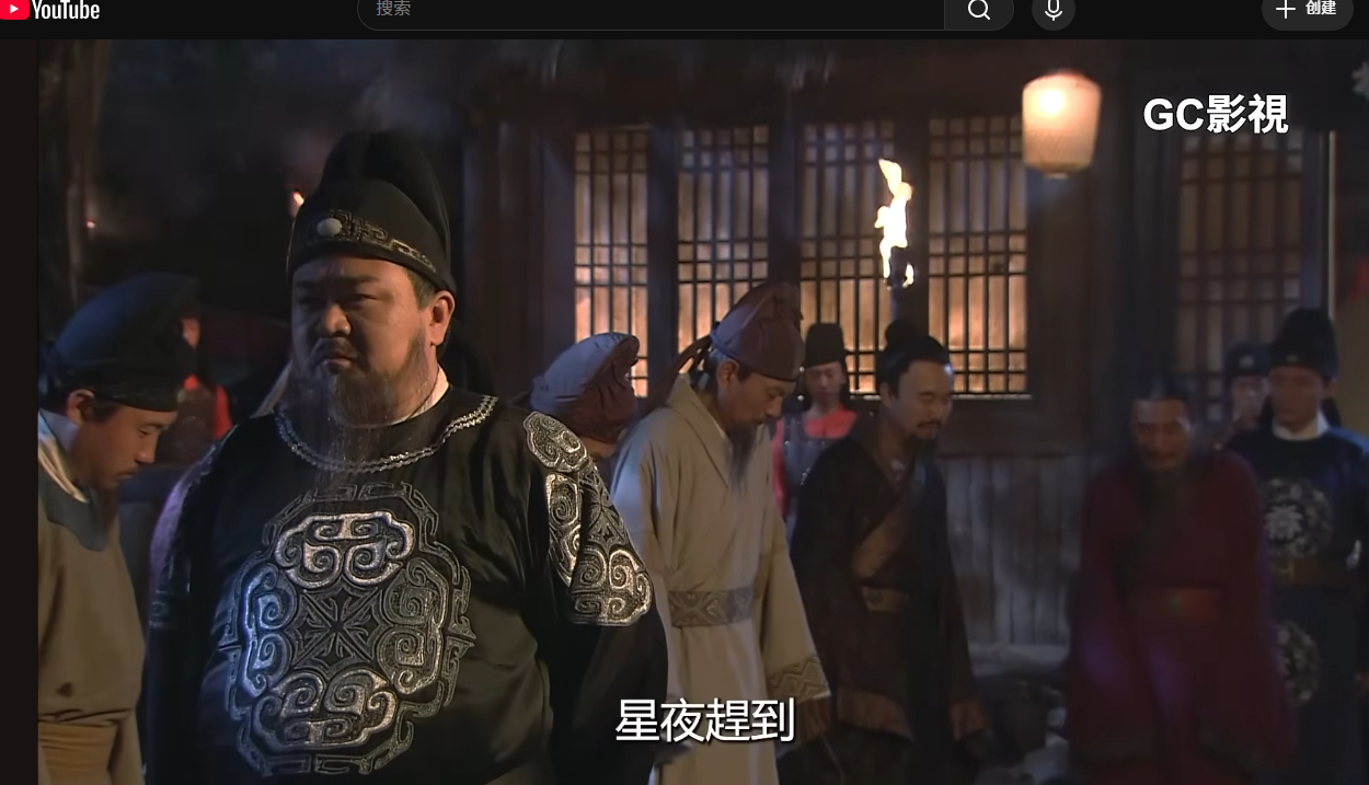 星 夜 赶 到 