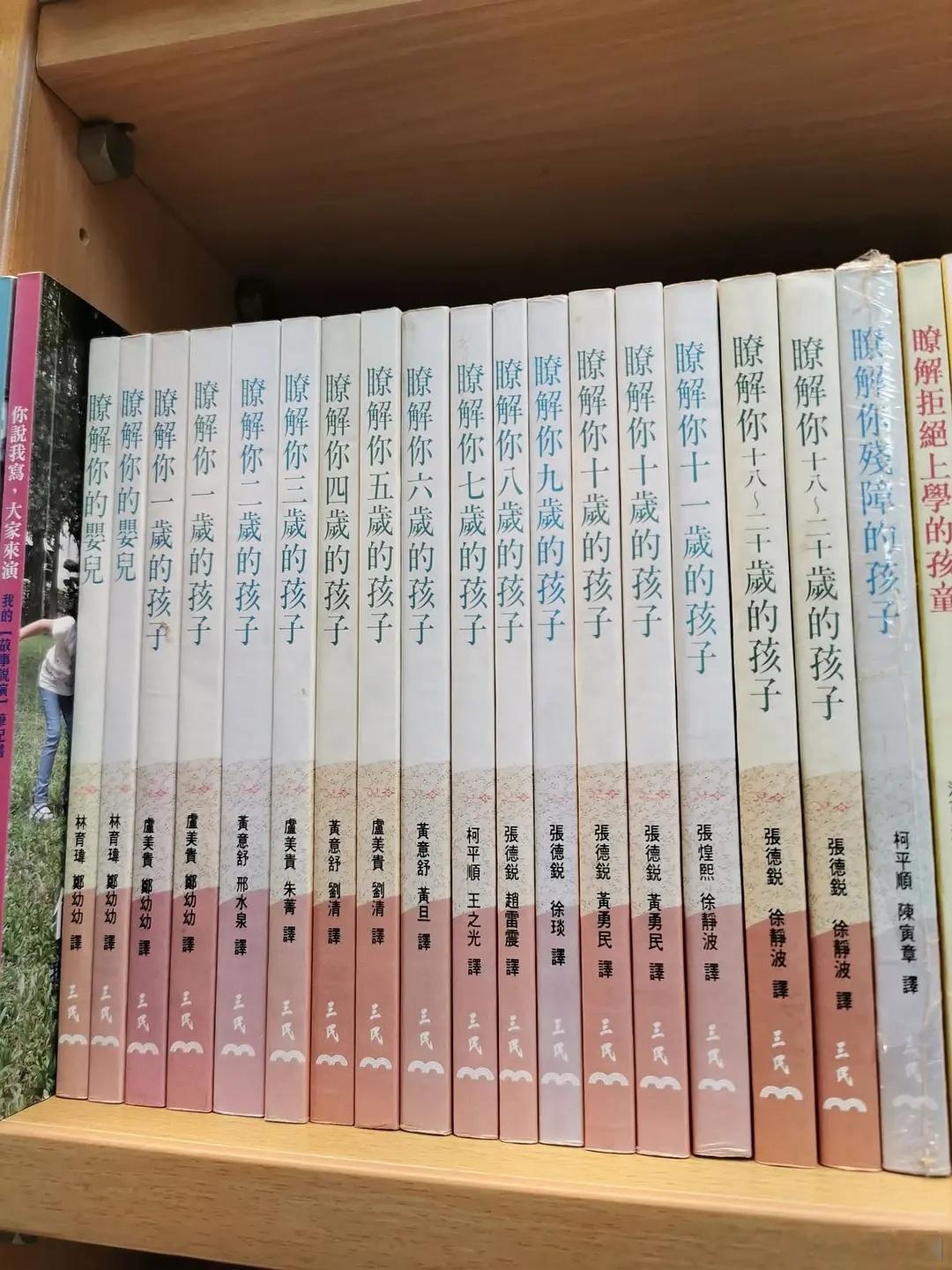 这套书是来搞笑的吗 
