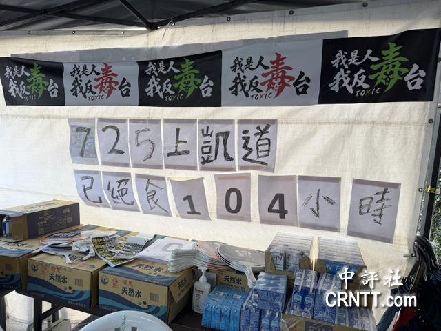 国民党“立委”罗智强、罗廷玮23日下午前往台北市凯达格兰大道，探视绝食抗议的国民