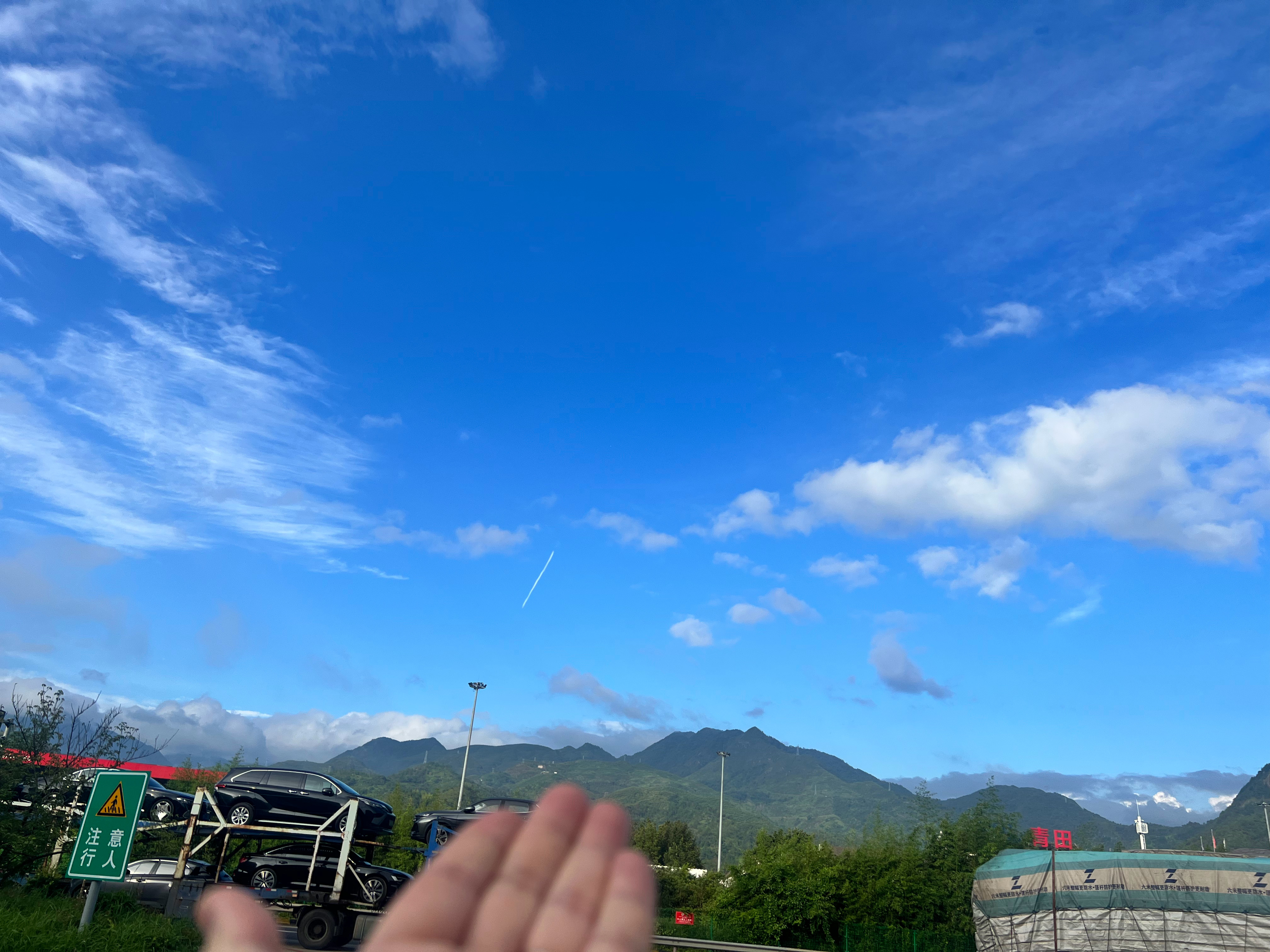 好天气！现在在英伟达创始人黄仁勋的故乡，丽水青田。 ​​​