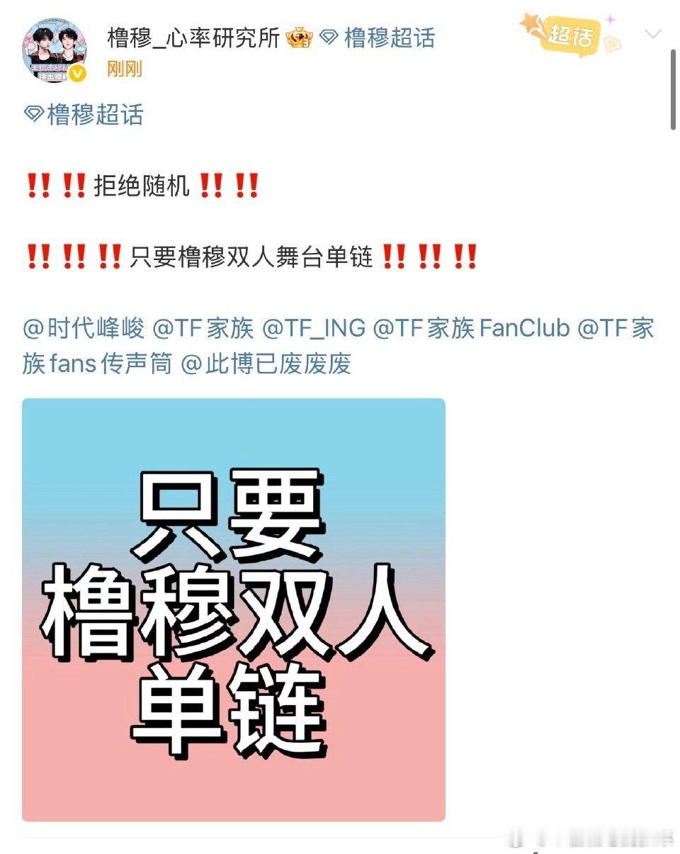 橹穆粉丝wq要单链