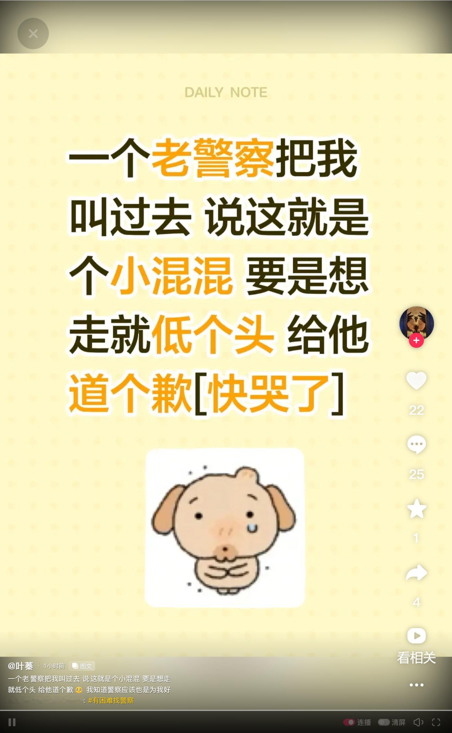 青岛游客来石家庄旅游，外地游客车辆停车入位，驶离车位遇到被堵，要想离开得跟这个所