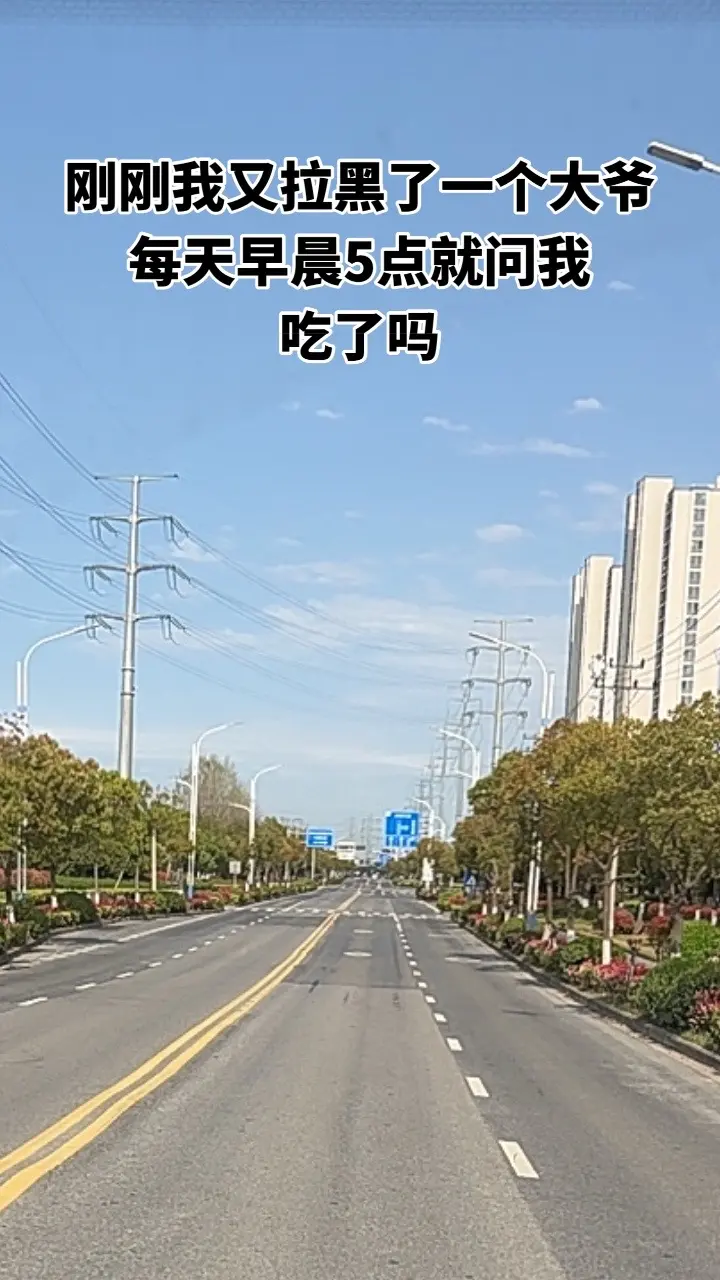 搞笑视频 逗你一笑烦恼忘掉 逗你开心我是认真的 道路街拍