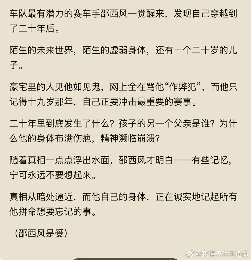 看了一篇让我如鲠在喉的文……我觉得我xp要往阳间方向发展了，看了一篇生怀流抹布的