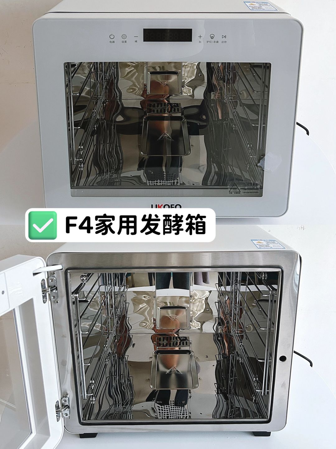 分享‼️入手了颜值与实力并存的家用发酵箱