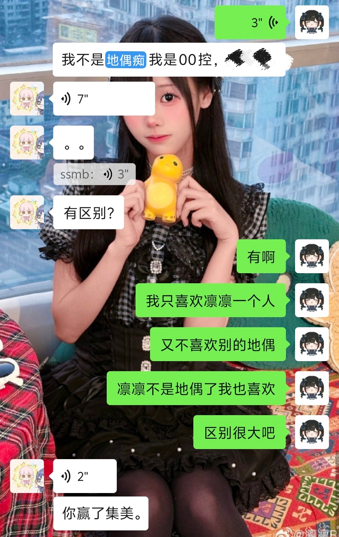 上号 