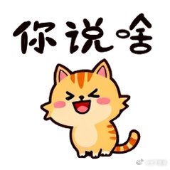为什么刷到的歌总比搜到的好听 因为缘分总比刻意好 ​​​王子情缘语录 ​​​