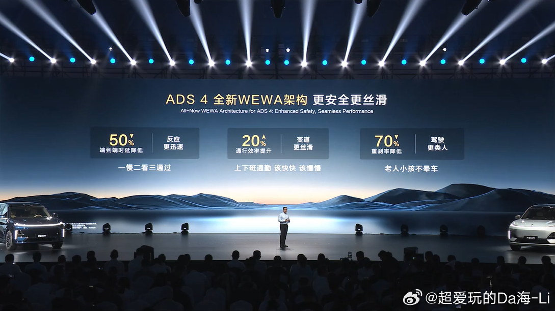 深蓝S07全系标配华为乾崑智驾奔跑的中国车深蓝S09首批搭载华为乾崑ADS4深蓝