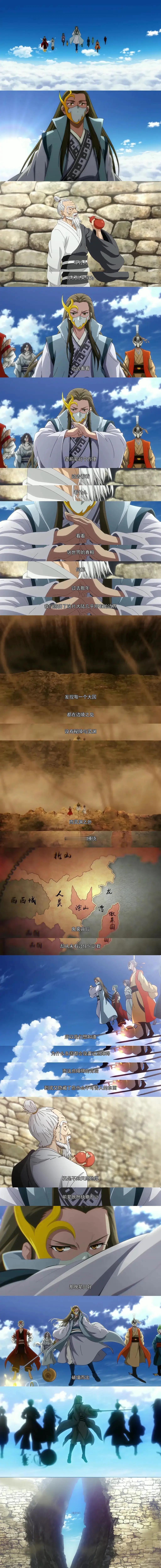 这才是面具团少年本该意气风发现在却被说成行为不合理和幼稚王一栩你坏事做尽 ​​​