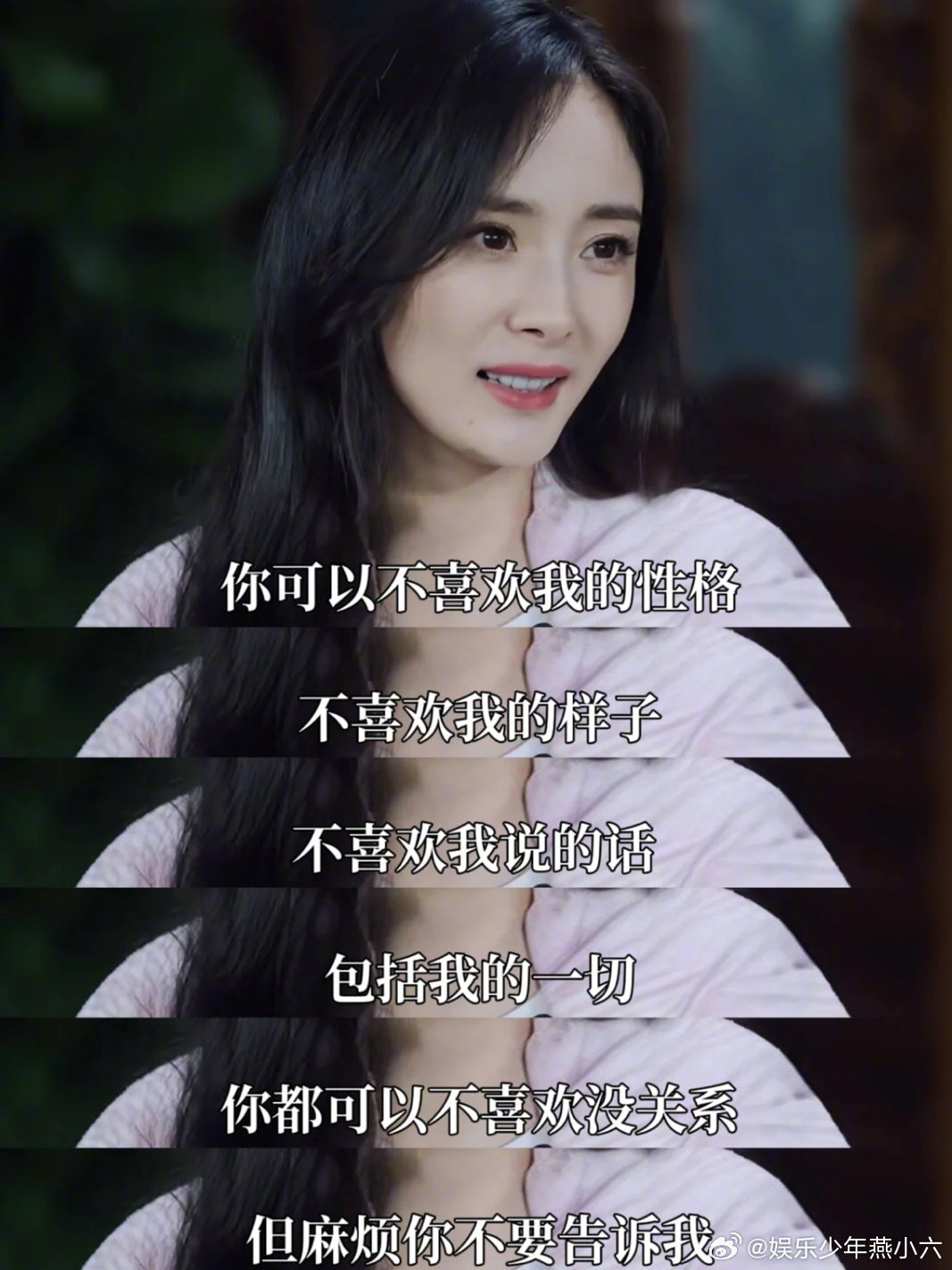 求杨幂出本书 求求幂总把“人间清醒语录”印刷成册好吗❓  那些年说过的金句👉 