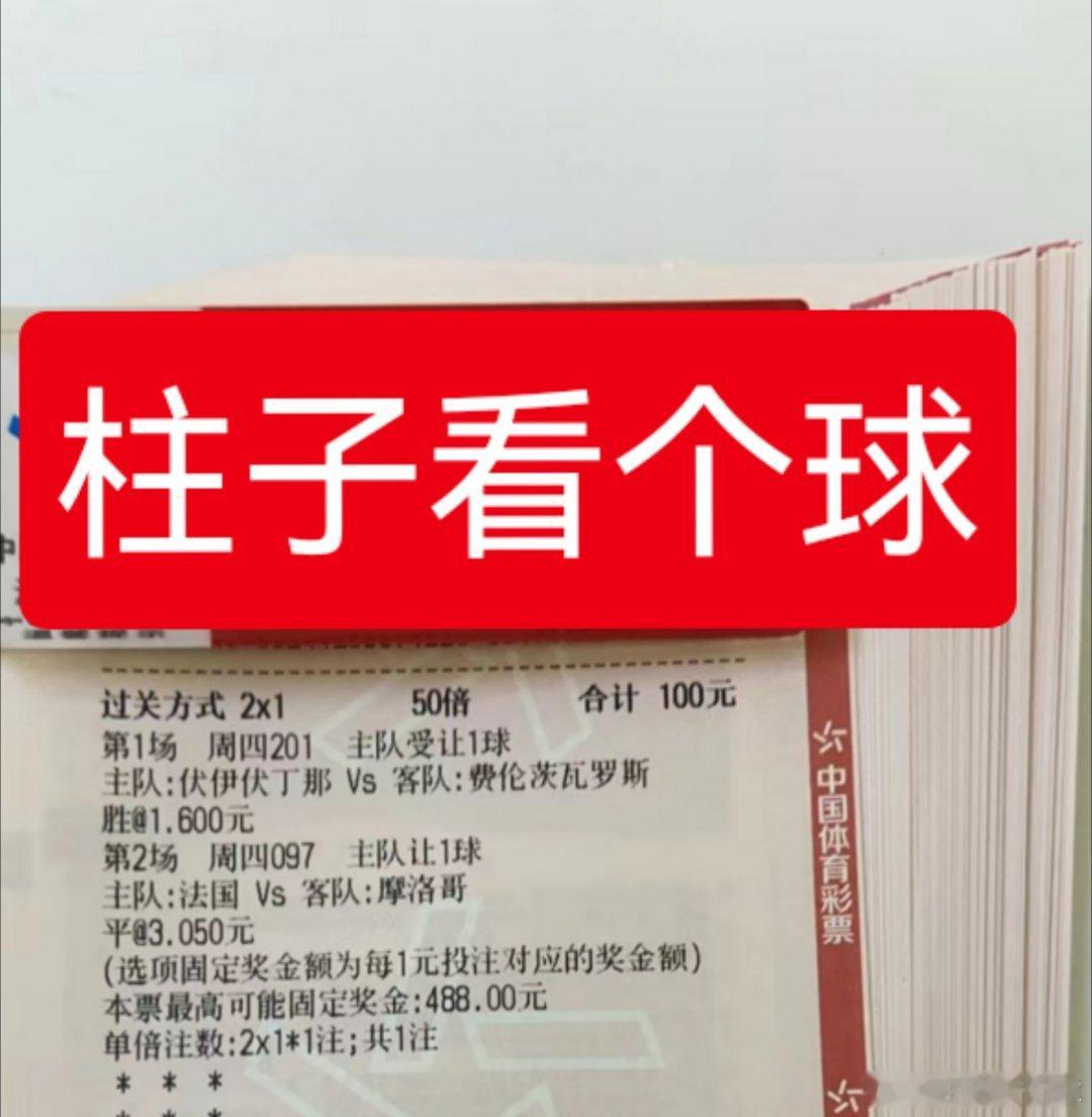 先发一下每天的日常基本作业，2.0+3.0每天基础这场我觉得还行，包个半场应该没