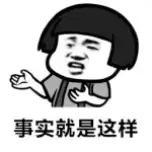 印度14亿多人，中国13多亿人，加起来差不多18亿了，西非岛国佛的角人口只有52