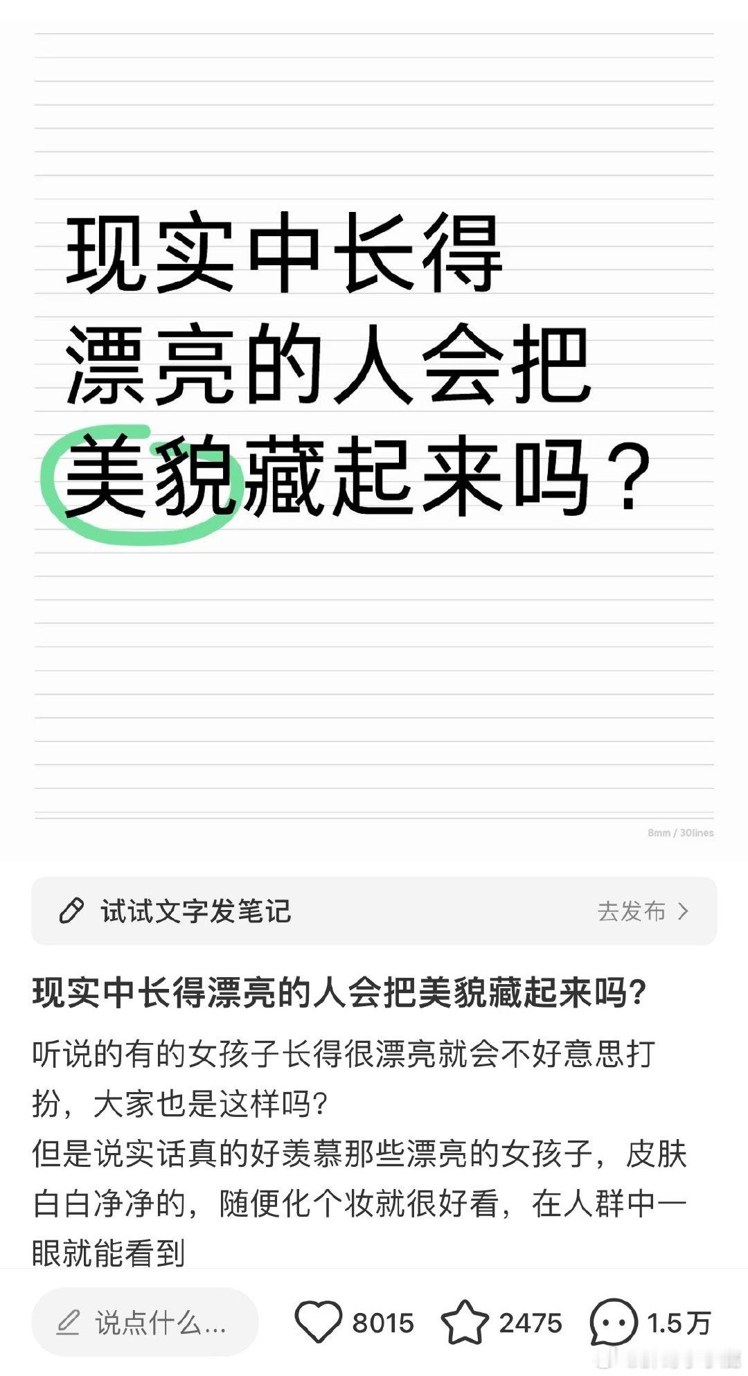 #民间艺术观察# ​​​