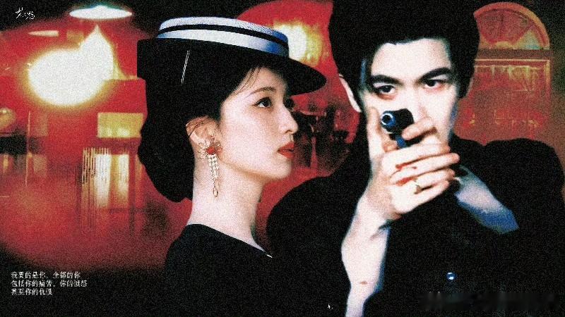 趁热打铁，张凌赫，王楚然《这一秒过火》开始播前招商。同样作为🐧🥝联播剧，会和