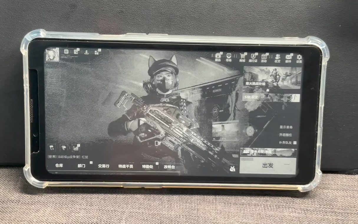 能用墨水屏玩三角洲的人，干什么都会成功的