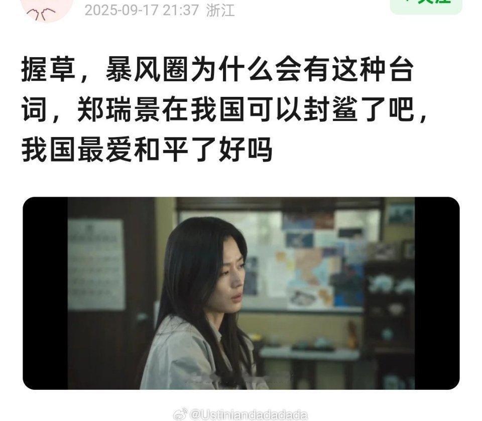 最近的韩剧怎么回事？倒反天罡了！ ​​​