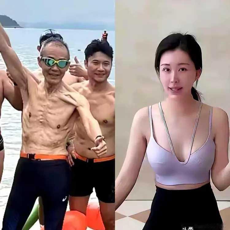 老就是老了，那是自然规律，真的没有必要硬撑！