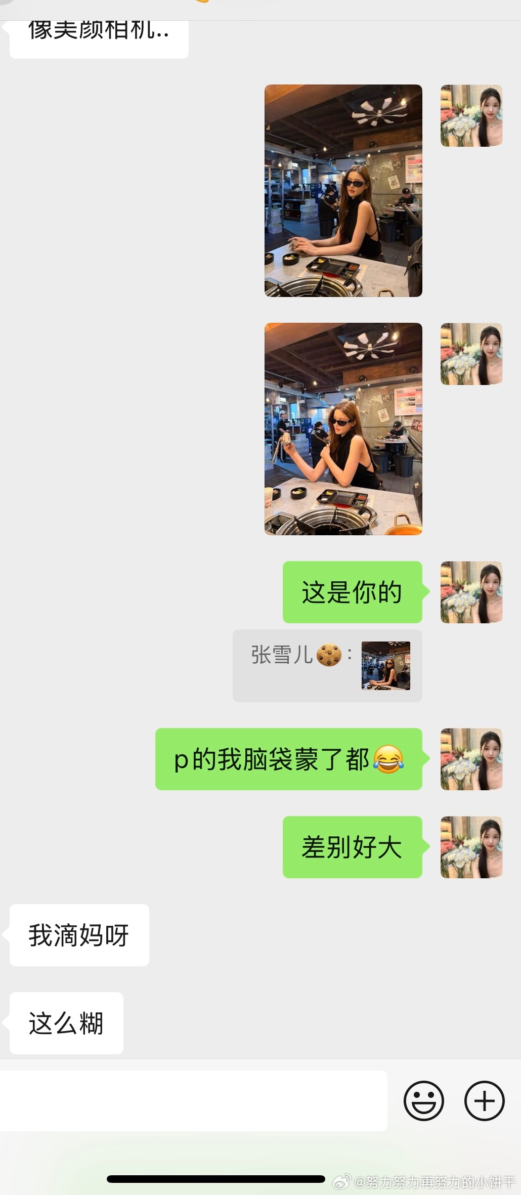 妈呀，这次照片我研究半天那个色调都特别奇怪，肤色特别黄，很像美颜相机衣服质感也不