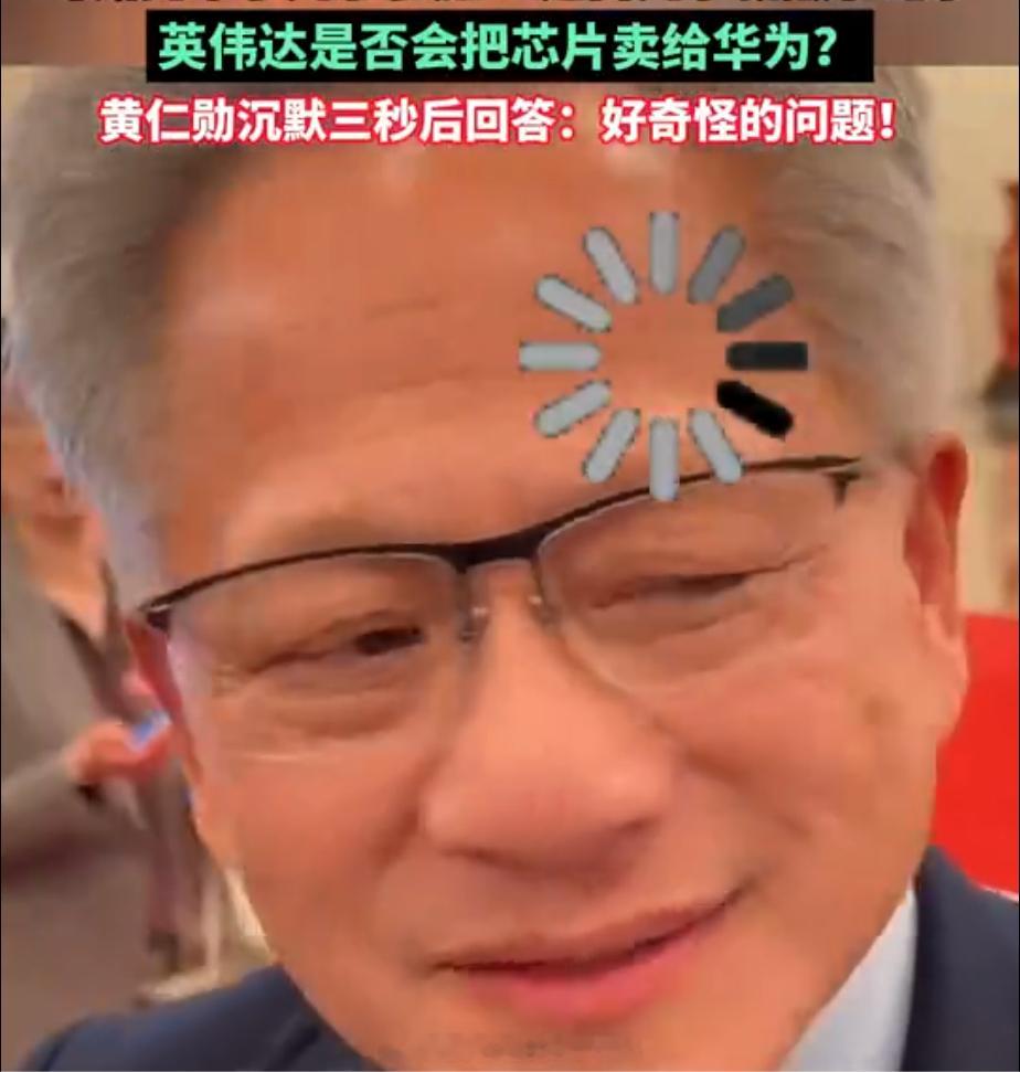嗐…本质上这正是促使华为把自研这条路贯彻到底的决心之源。芯片，6G，星闪，操作系
