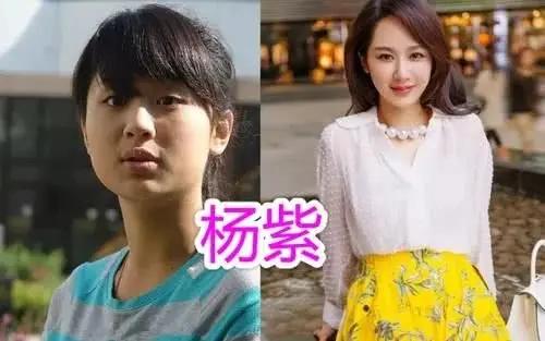 杨紫的父亲打电话说，女儿想考北电。宋丹丹在那头说：“孩子长这样还是算了吧！”杨紫
