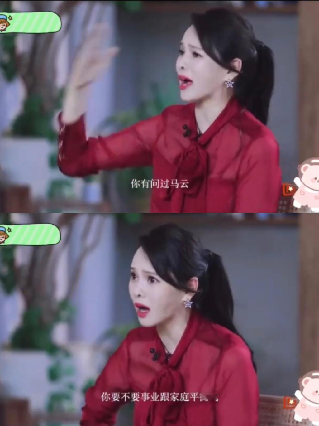 伊能静告诉我东亚女性的终极课题就这一个那就是理直气壮爱自己、认自己。刷到她谈女性