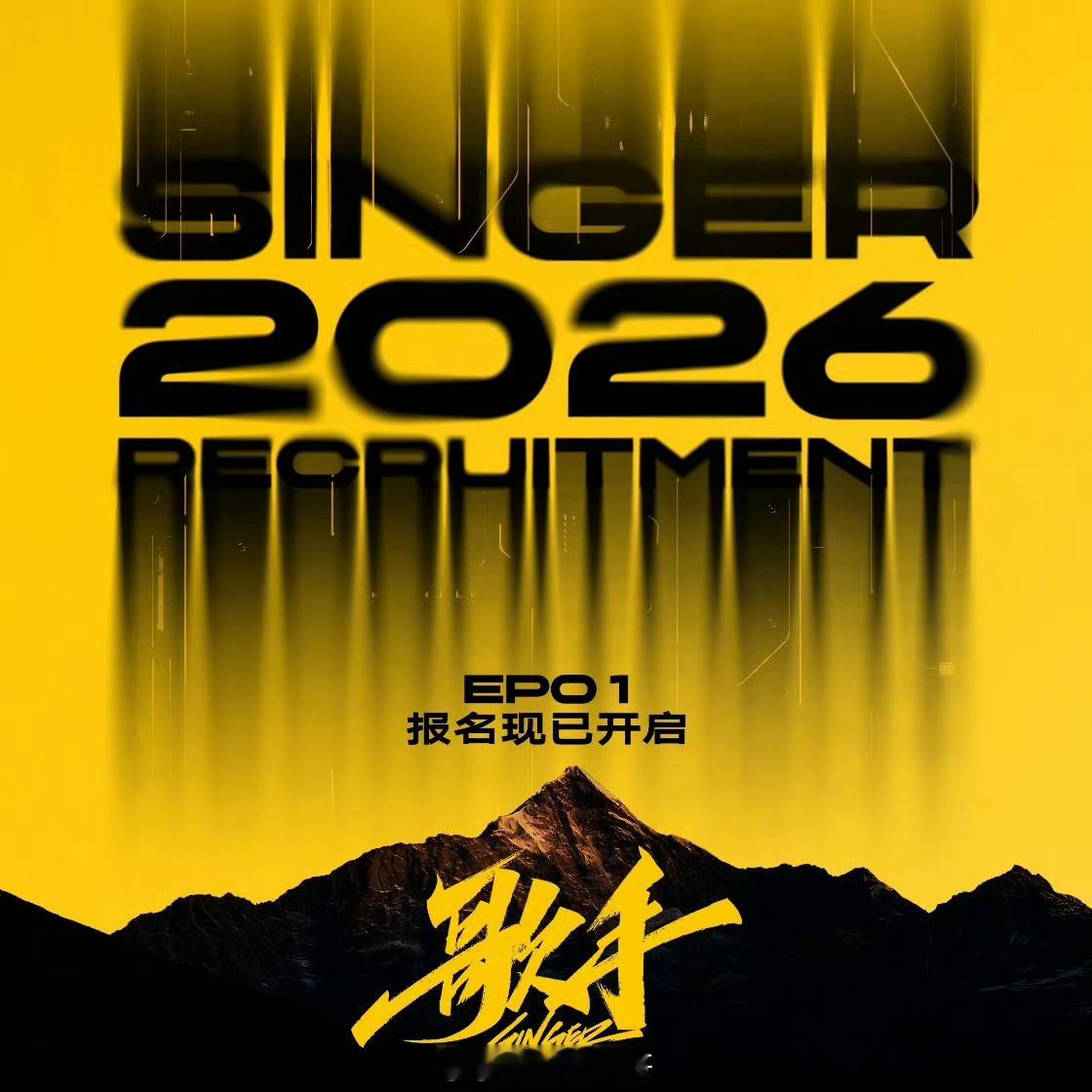 刘宪华歌手2026首发登场刘宪华曾获伯克利全额奖学金 刘宪华 歌手2026 