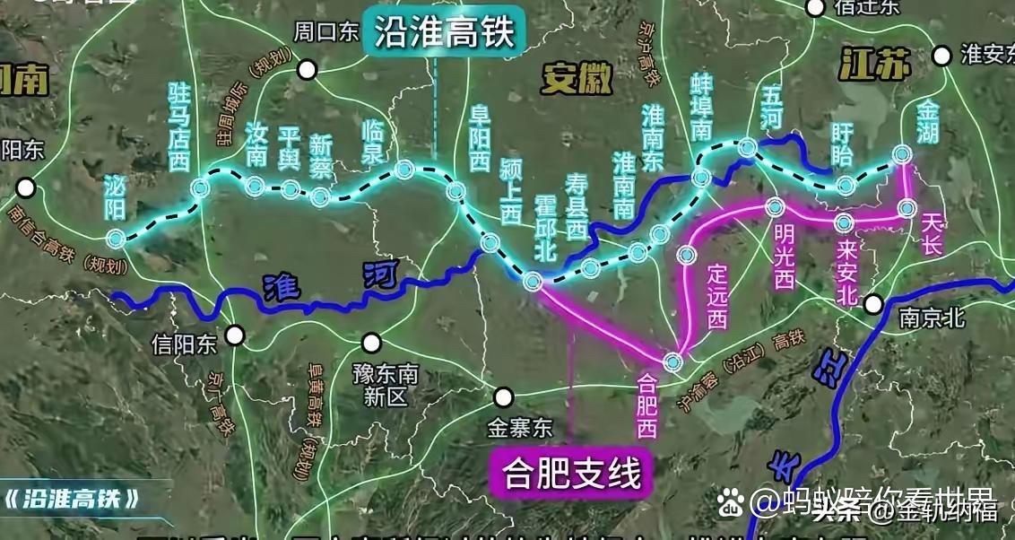 河南应该联合安徽高铁模范省，建设驻马店-汝南-平舆-新蔡-阜南-霍邱-新桥机场-