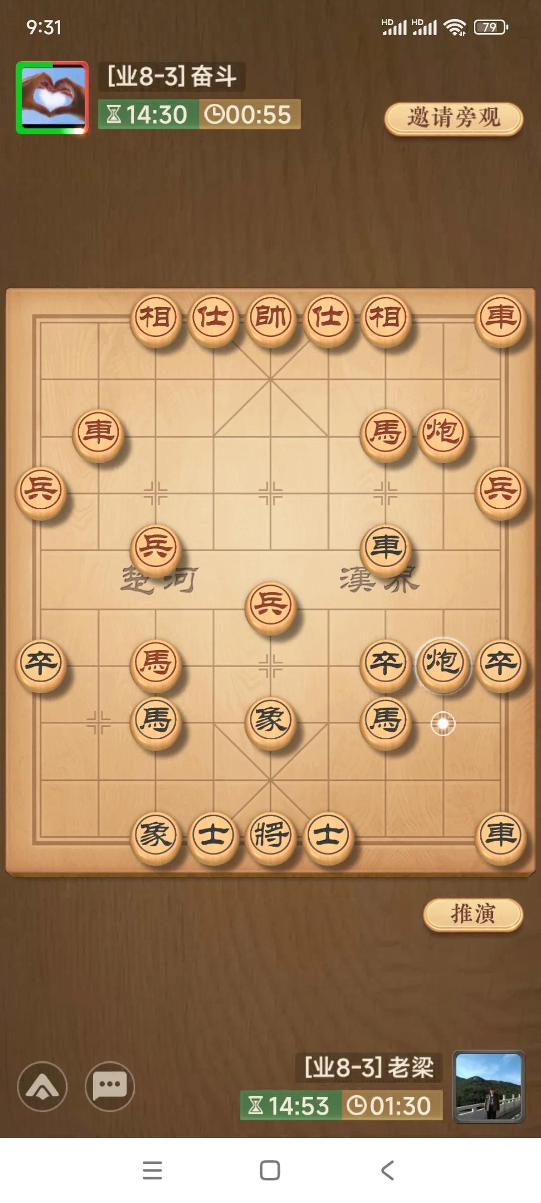 这棋我走错了，不应该炮二进一。

我炮一打马马三退二，我啥棋也没有了。

我车迎