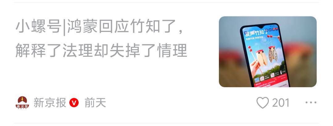 一个有良知的人会恶意对别人玩梗吗？会恶意造谣别人吗？会恶意人身攻击吗？

被别人
