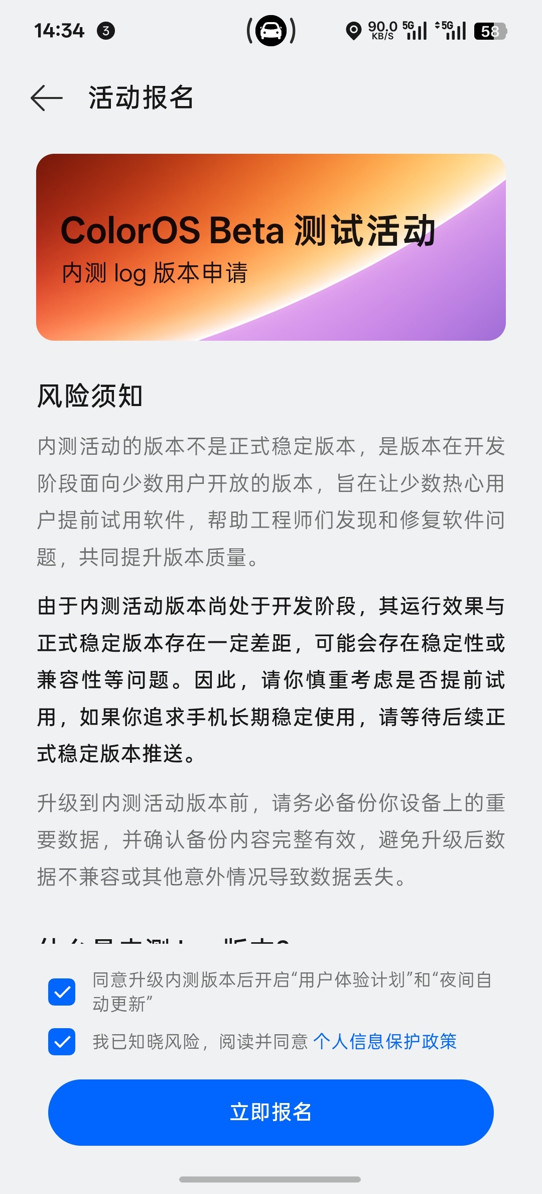 参与一下