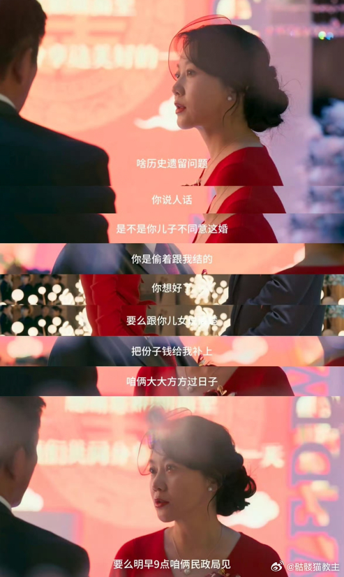 闫妮隐身的名字演技看不出闫妮微醺了闫妮的演技永远让人放心！微醺的戏份演得浑然天成