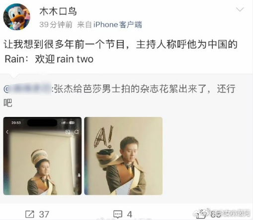 薛之谦好友吐槽张杰谢娜薛之谦好友发博吐槽张杰谢娜了，事情开始朝着另一个方向发展了