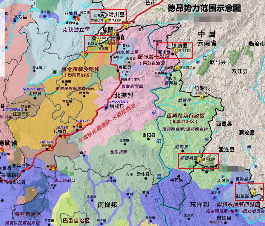 缅北武装的护身符靠近边境生存！

缅北地区有多支民间武装，各种原因下，把自己的总