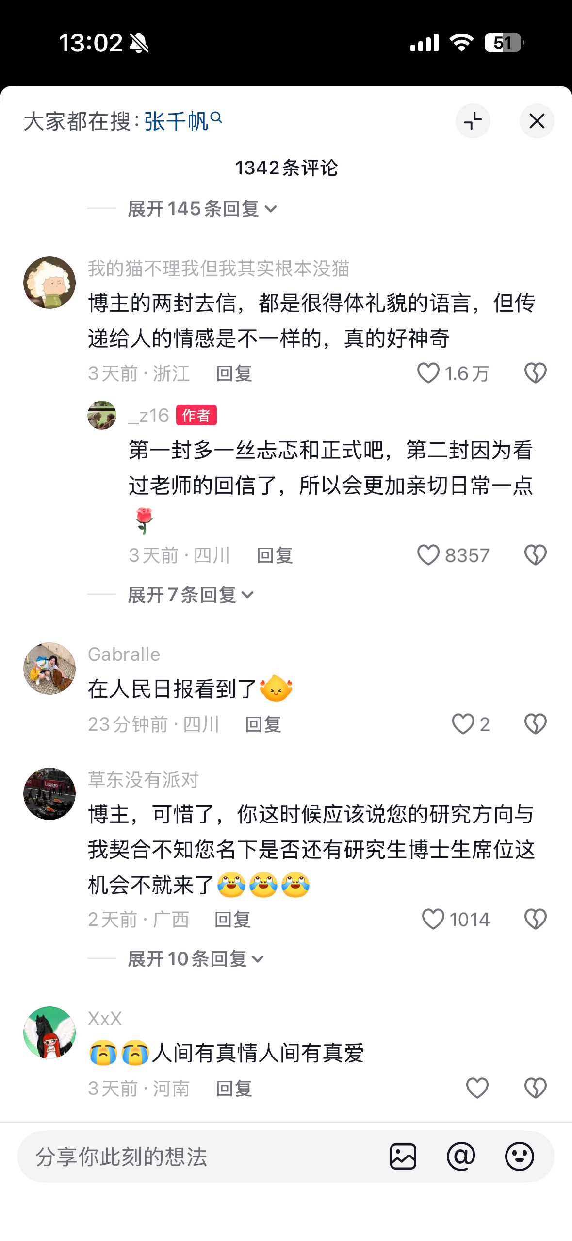 翻到旧照片情绪突然回来了 咸鱼这波操作太戳心了！有人在咸鱼淘到旧相机，意外发现里