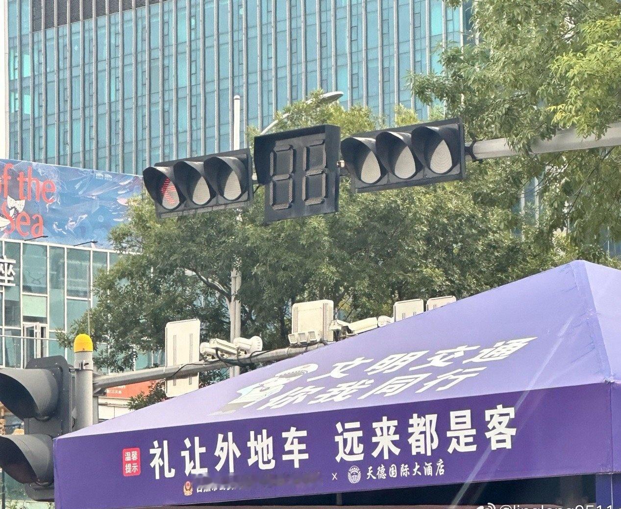 📍日照 ​​​