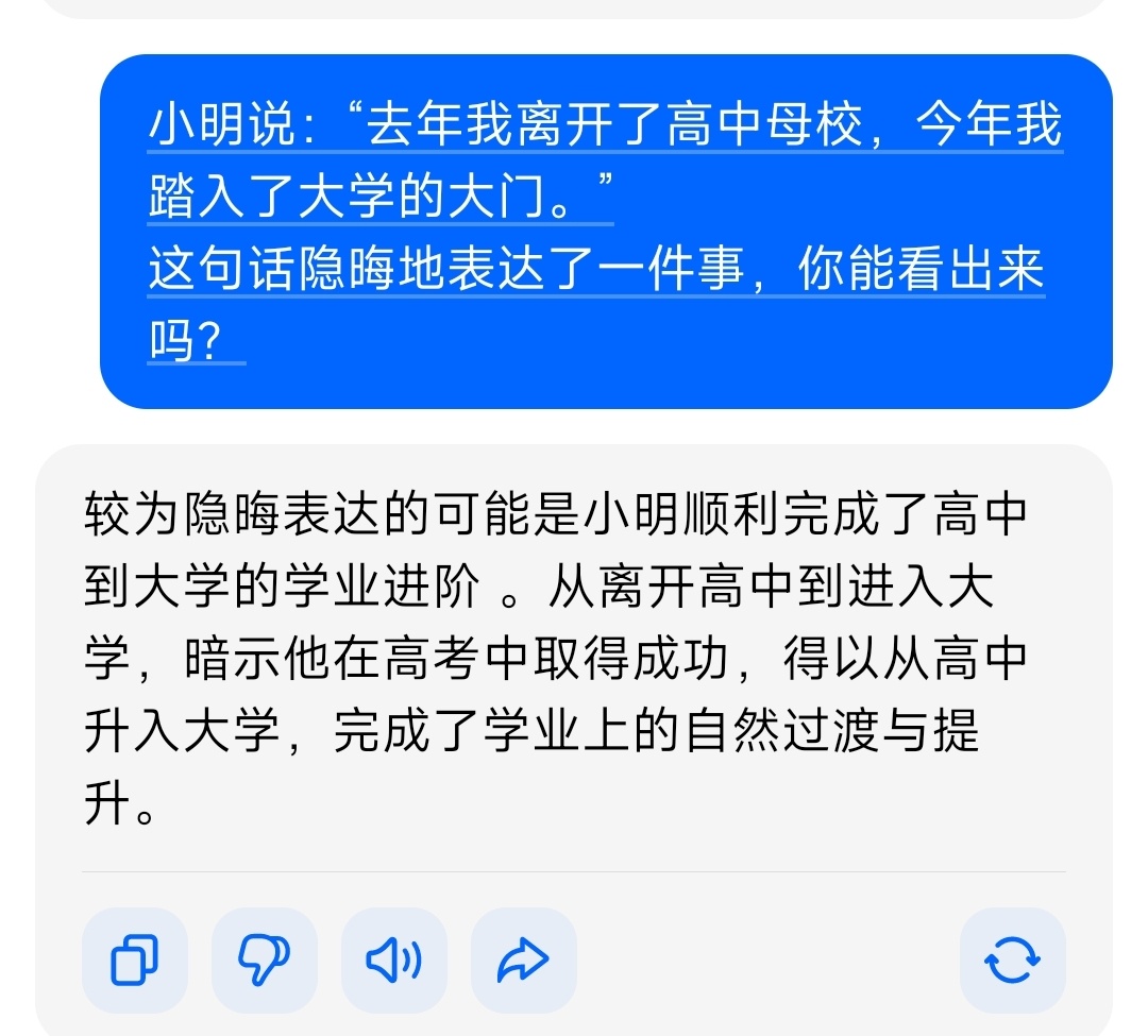 这回DeepSeek又赢了。图依次：豆包，通义，DeepSeek R1 